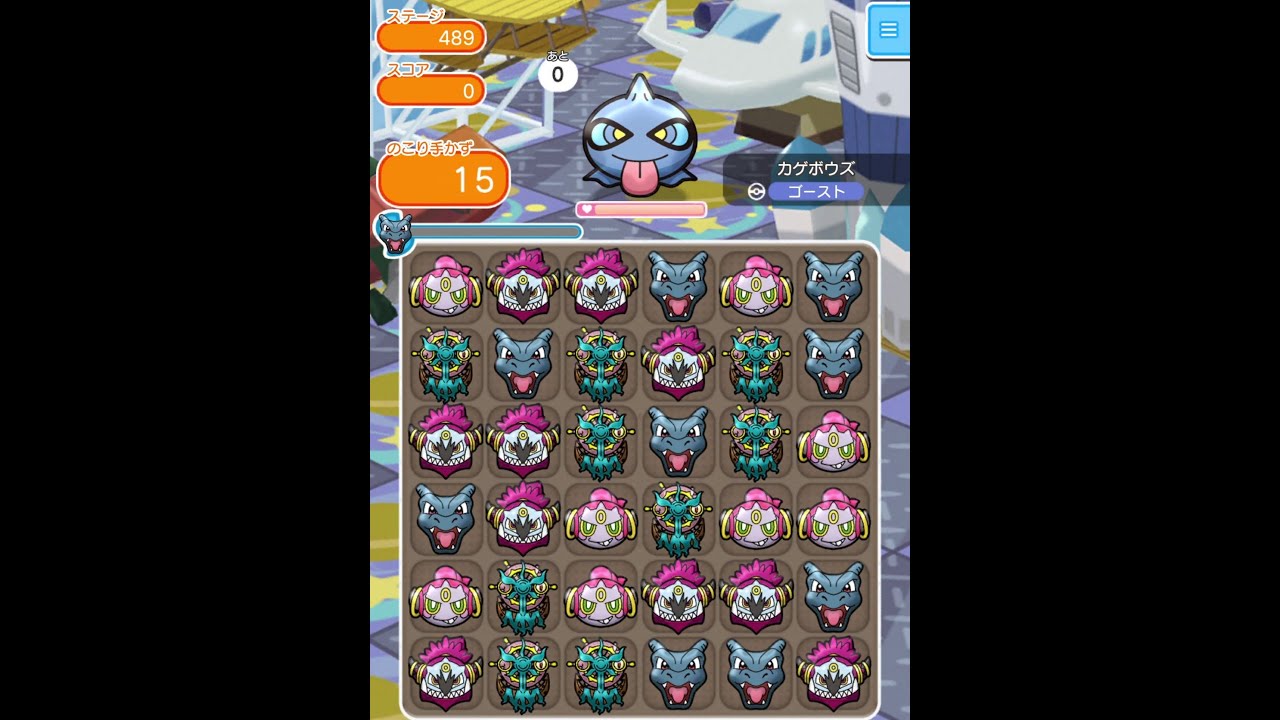 今からポケとるスマホ版♯1403