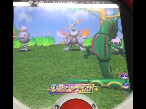 ポケモントレッタアルティメットZ4弾 Lホワイトキュレム戦！ 神奇寶貝 TRETTA