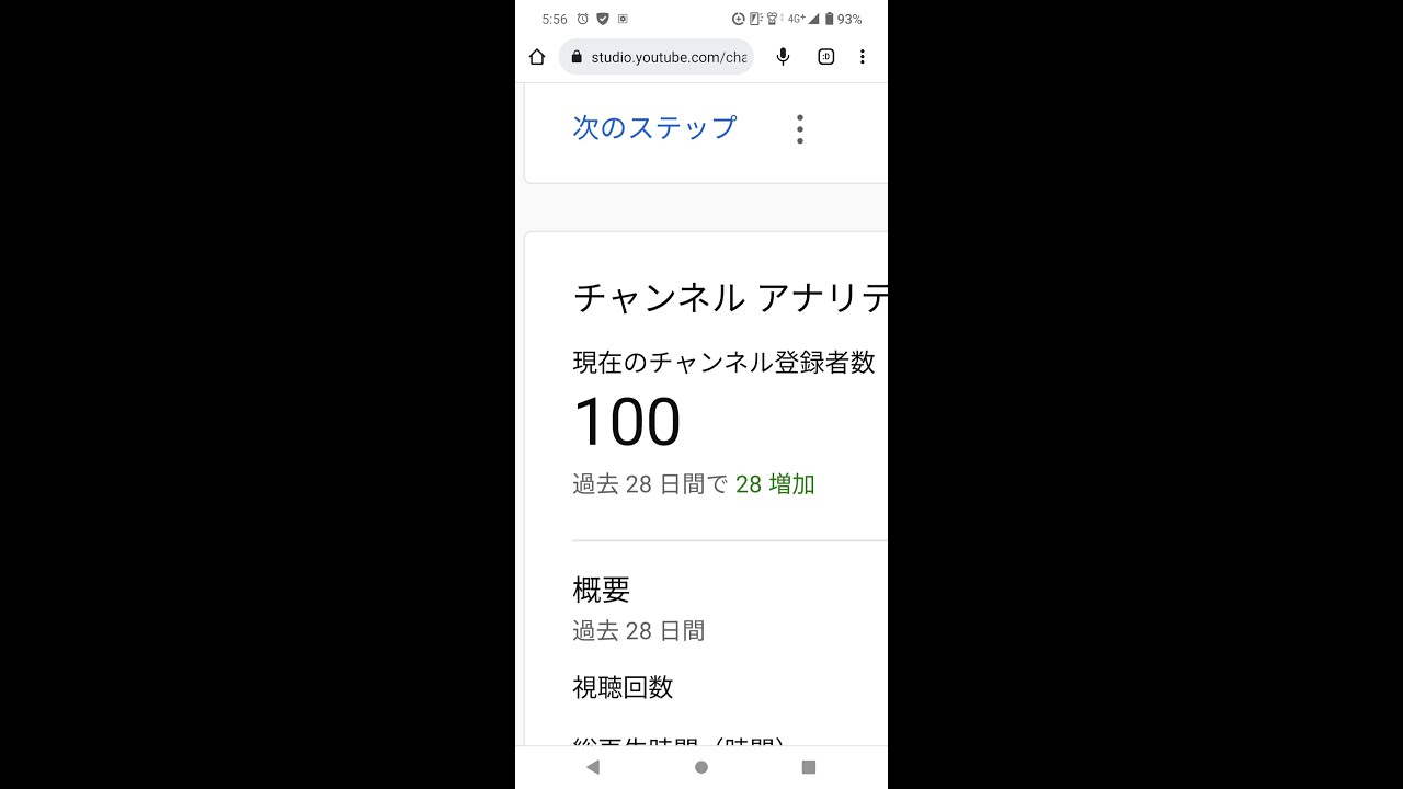 【ポケモンGoバトルリーグ】チャンネル登録者数100人記念！パート１
