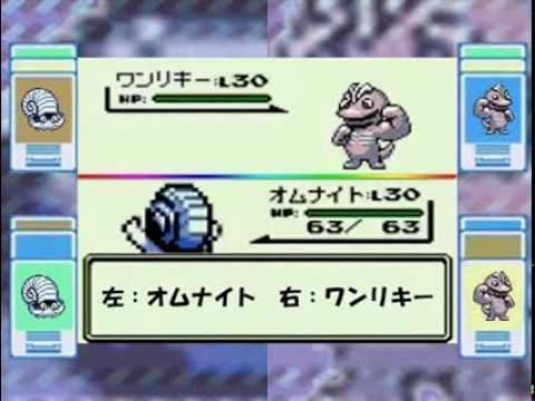 OM ZONE 【オムナイト＆オムスター×RED ZONE】