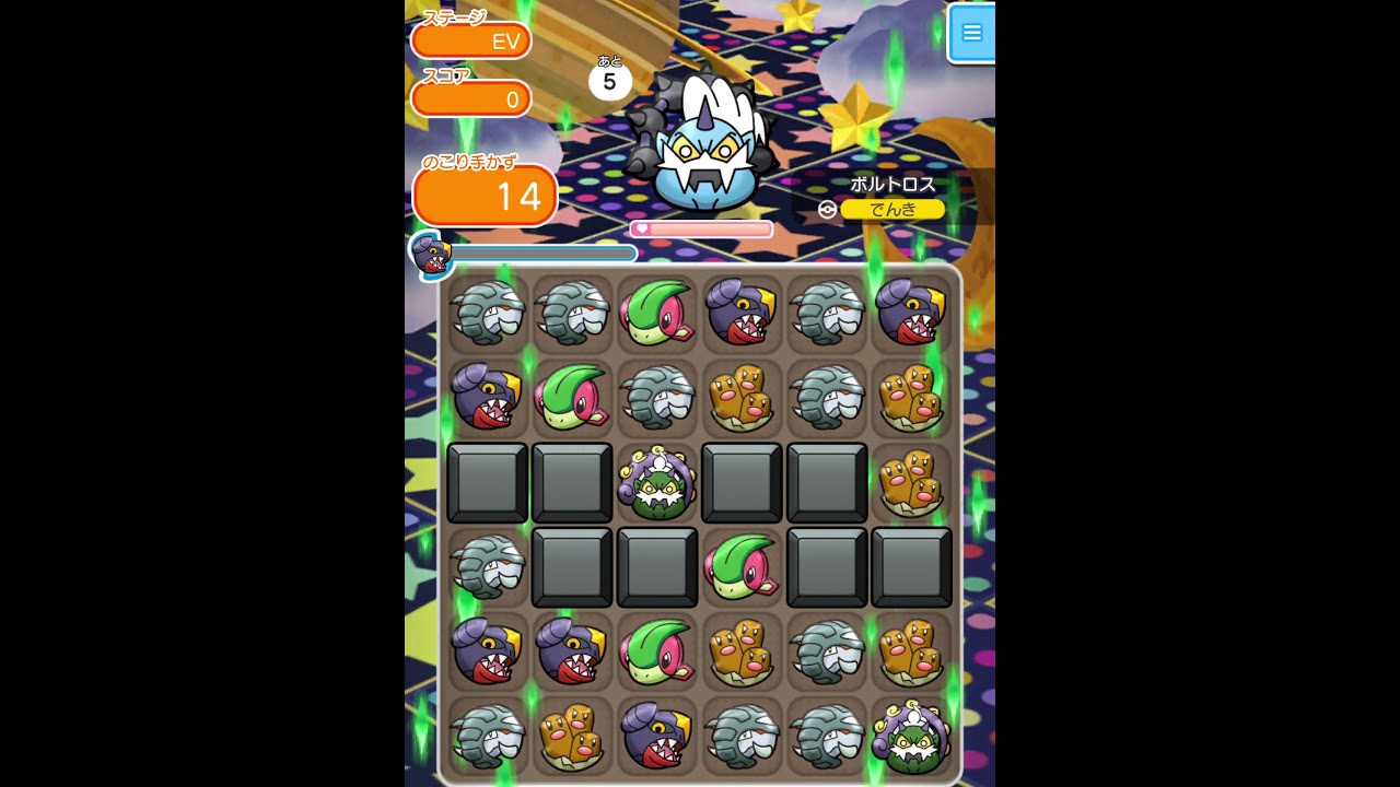 今からポケとるスマホ版♯2328
