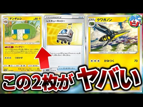 【ポケカ】CL京都で最も注目された「クワガノンインテレオン」はやっぱりヤバかった【ポケモンカード】【対戦】
