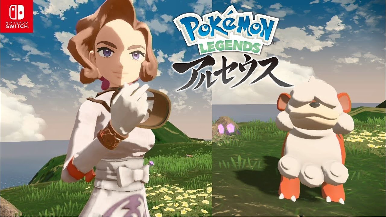 【ポケモンレジェンズアルセウス】キングのいない島～ガラナとヒスイガーディ #10【Pokemon LEGENDS アルセウス/Switch】