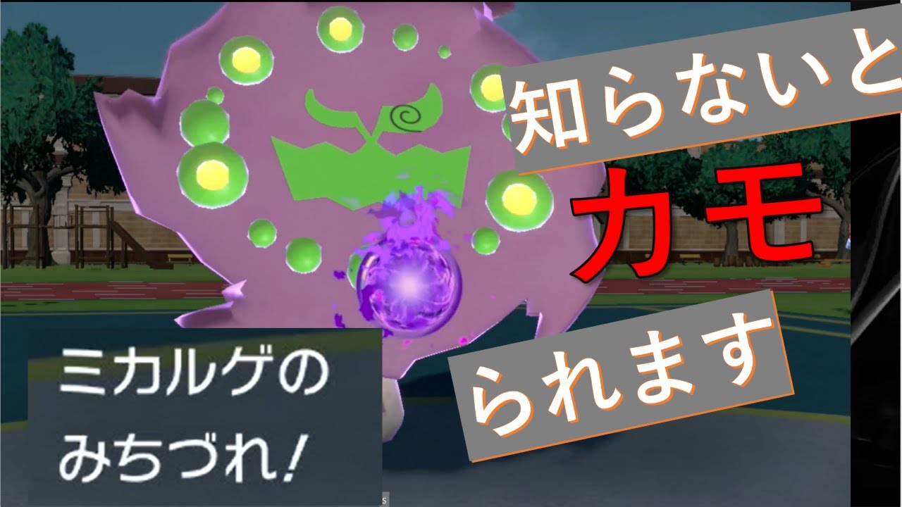 魂のランクマ【ポケモンSV】初見さん一回のぞいていきませんか？パーティーお借りしてもよろしくて？