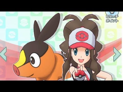 【ポケマス】 トウコ＆ポカブ ピックアップガチャを回す