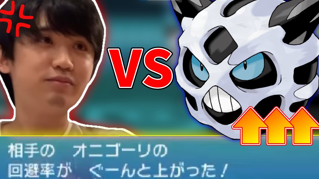 オニゴーリに回避率を上げられ3タテされたクソ試合【2016/8/1】