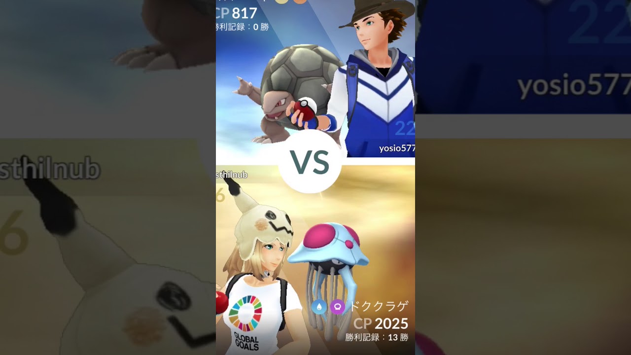 【ポケモンGO】ホエルコレイドとジムバトル 2戦