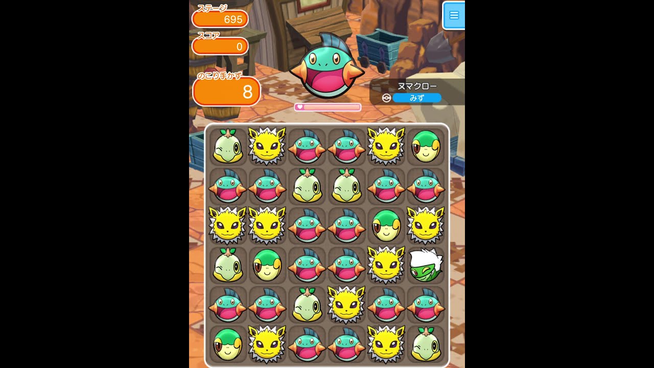 今からポケとるスマホ版♯2368