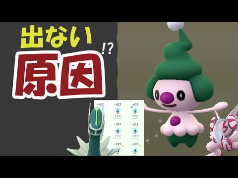 【ポケモンGO】今日から確変起こる!?色違いマネネが出る人と出ない人の差の原因【ダイパリメイクパート2】