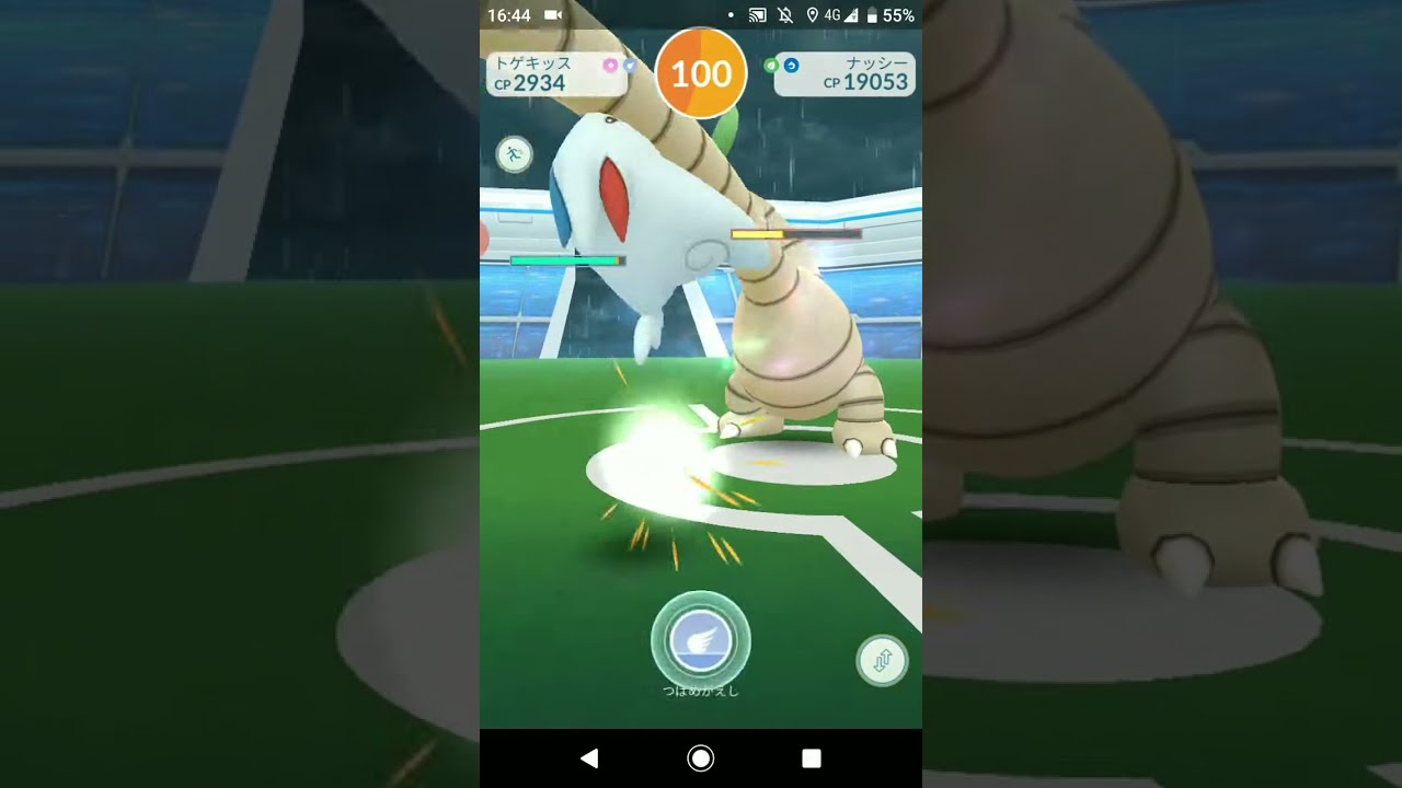 ポケモンGO「ソロレイドでナッシー（アローラのすがた）をGETするまで」（3）