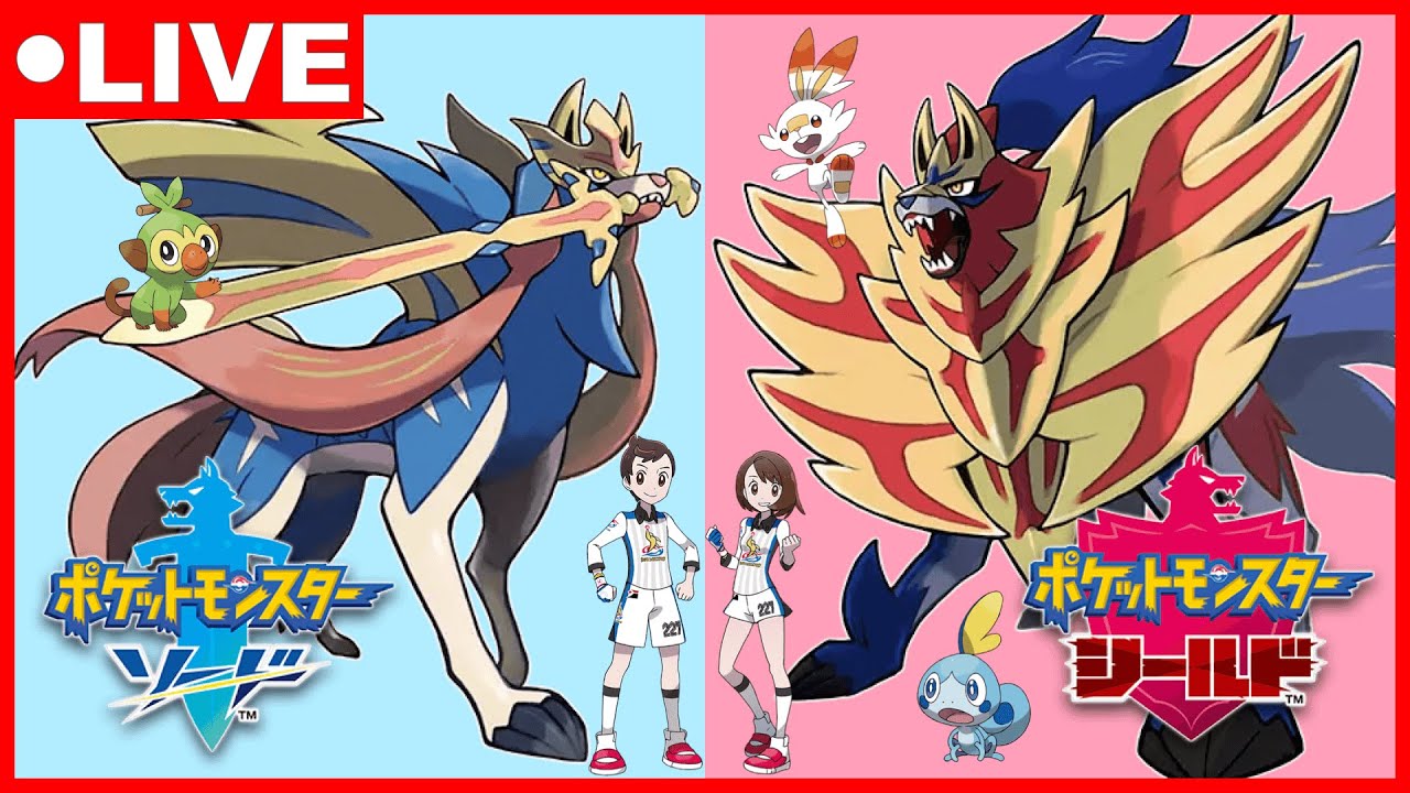 🔴【ポケモン剣盾】#8 まったり実況!! ひんしで退場縛り【ソードシールド】