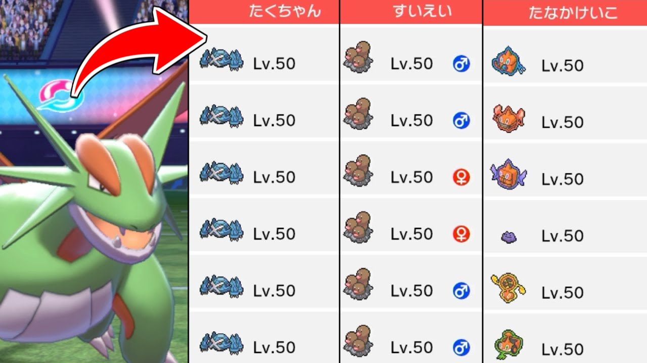 信じられんくらい無理ゲーすぎる統一パとマッチした結果ｗｗｗｗｗｗ"メタグロス6体"【ポケモン剣盾】