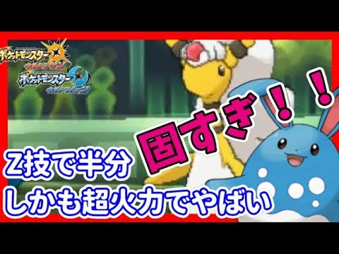 【猫のポケモンUSUM】アローラペルシアン強化週間～ウルガモスを添えて7【ポケモンウルトラサン ウルトラムーン】【ダブルバトル】