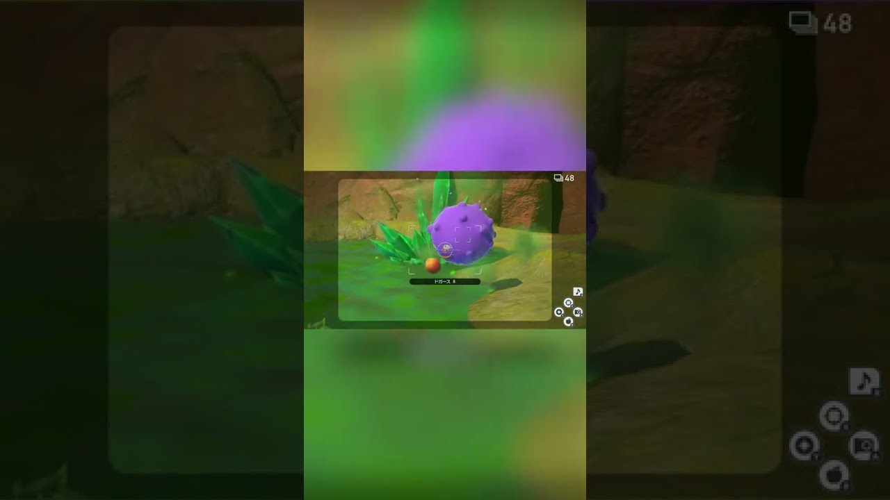 【Newポケモンスナップ NEW POKÉMON SNAP】ドガースは秒で完食するらしい。 #shorts