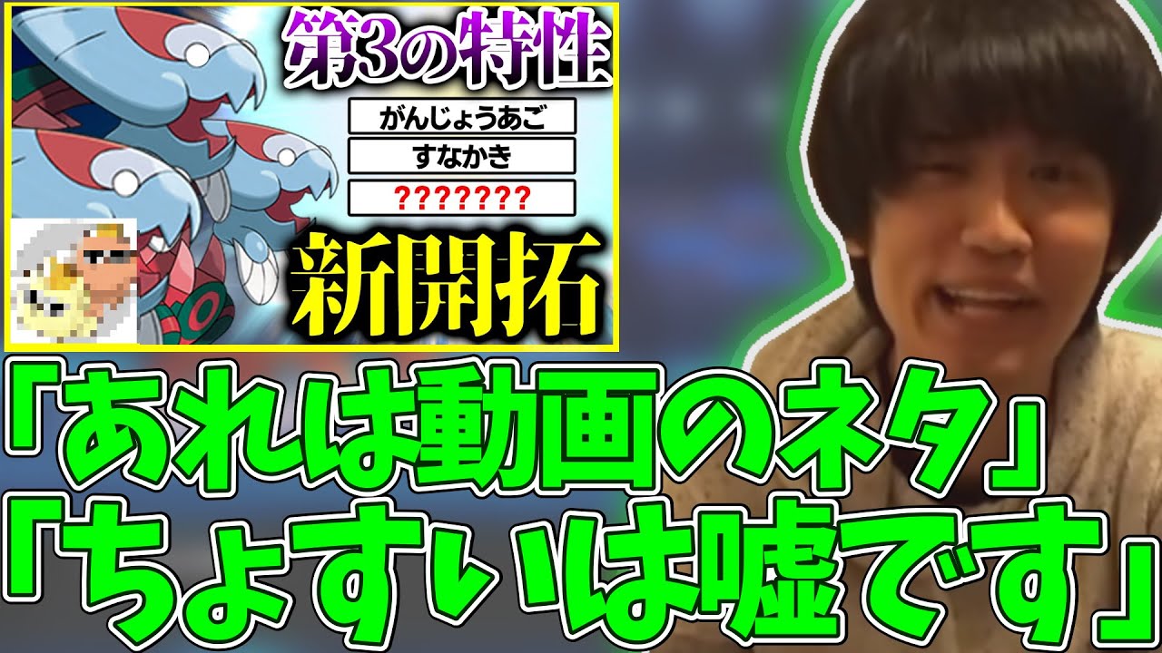 【メン限】「ちょすいウオノラゴンは動画のネタ、あんなの嘘です」【2021/8/20】