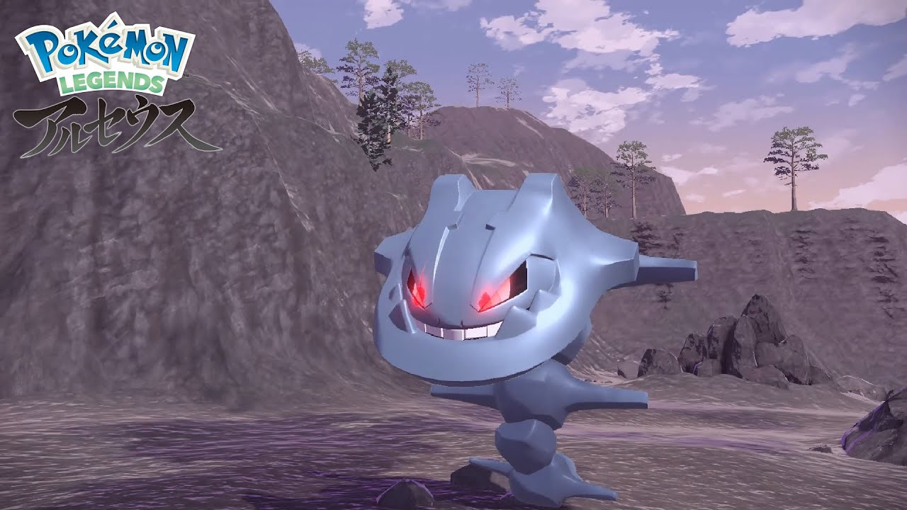 【ポケモンアルセウス】序盤でLV.60オヤブンハガネールを捕まえていく者！！【Pokémon LEGENDS アルセウス 】【ポケモン最新作】【ヒスイ地方の旅】