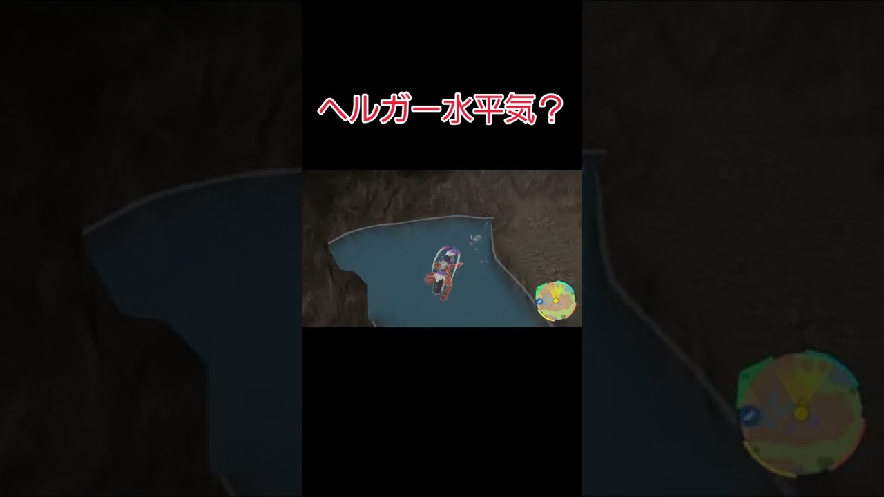 水中に住むヘルガー【ポケモンSV ポケモンスカーレット/バイオレット】 #shorts #pokemonscarlet  #pokemonviolet