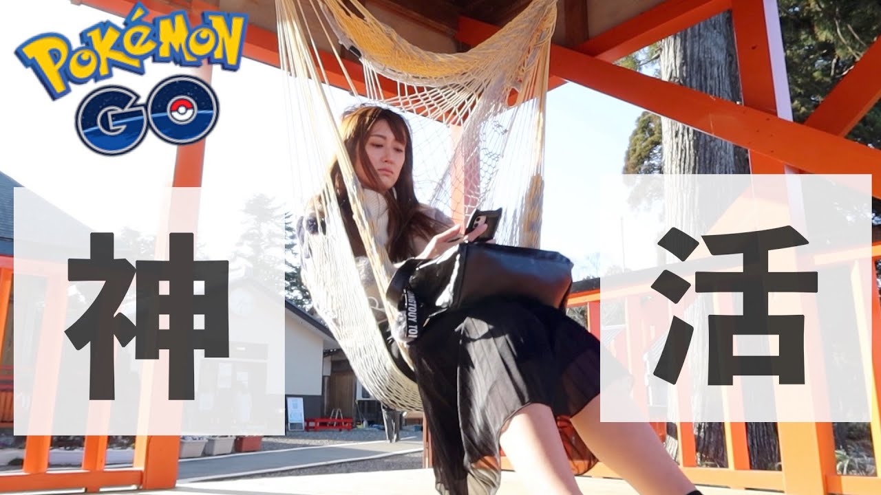 ウェザーウィーク開催!!色違いポワルン激渋・・・。胸熱イベント発表もキター!!【ポケモンGO】