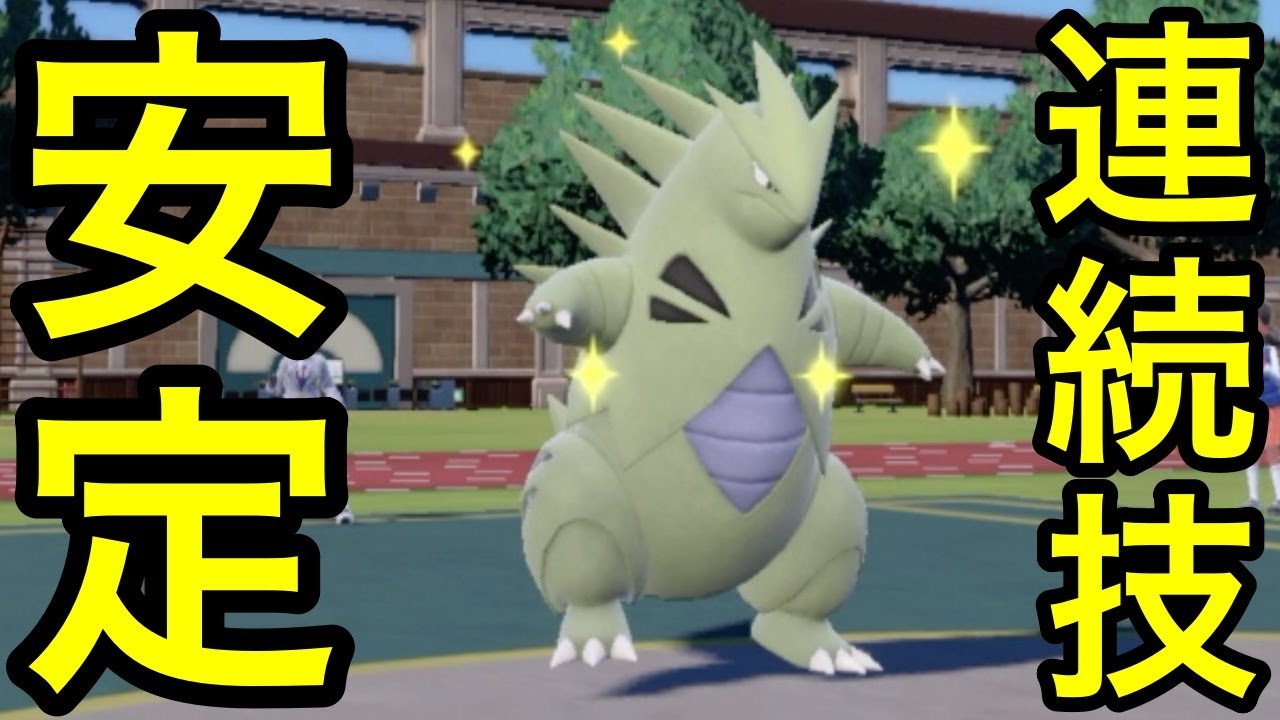 【ポケモンSV】イカサマダイスバンギラスが安定してた…【対戦実況】【うべまる】