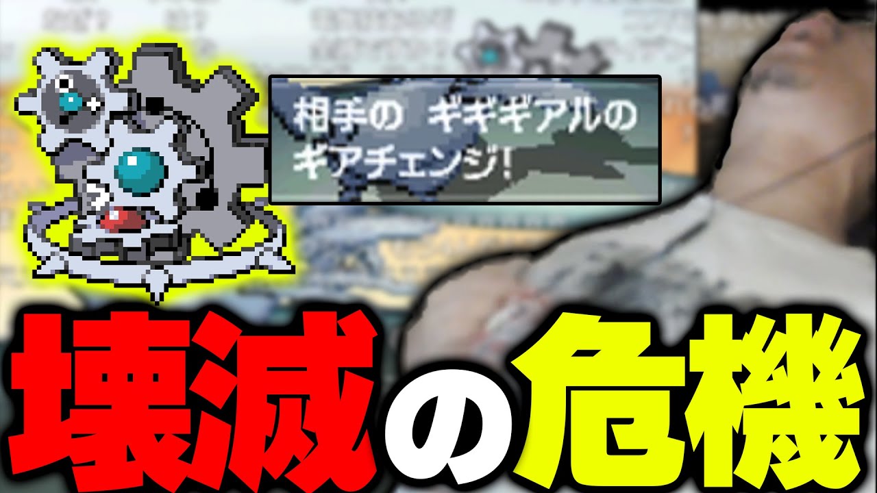 【ポケモンBW2】たった1匹相手に全滅！？【2022/9/11】