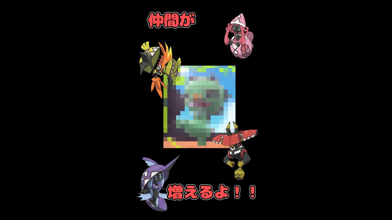 ポケモン新作に新しい「カプ」が登場しました【ポケモンSV】【ゆっくり解説】【カプ】#shorts