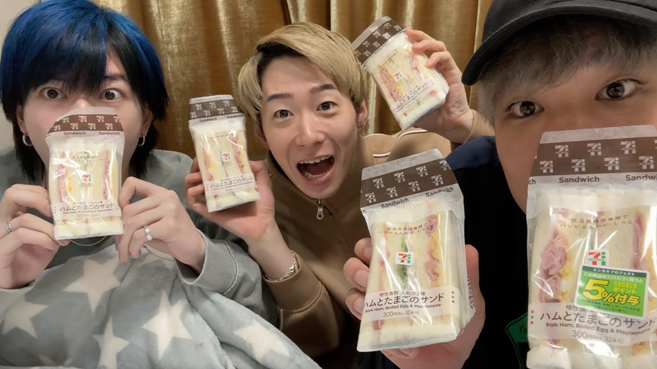 セブンイレブンのたまごサンドに大きな異変が起きているらしいので確認した結果…