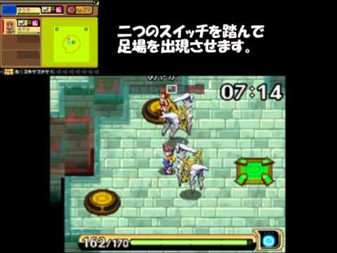 デオキシスとナゾのしんでん 一人協力 Sランククリア 【ポケモンレンジャー 光の軌跡】