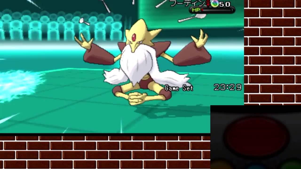 【ポケモンXY】暇ランPhase18【完全勝利~アズマオウ~】