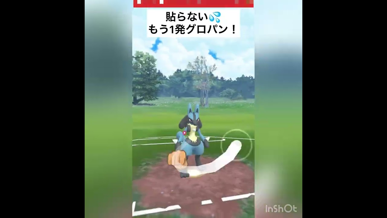 初手レジスチルvol.2 出し負け編（かせきカップ）