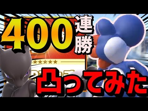 【伝説】VIPマッチ400連勝中の最強ヨッシーをスナイプした結果ｗｗｗｗｗｗｗｗ【ヨシドラ Kento ミュウツー｜スマブラSP】