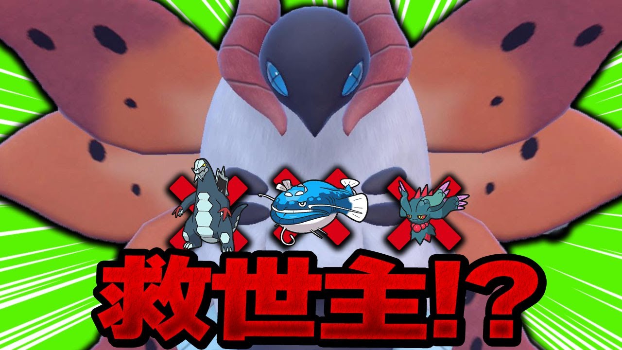 【敗北から学ぶ】ウルガモスが復権!?上位流行のセグレイブやヘイラッシャを対策するポケモンとなれるのか!?【ポケモンSV】