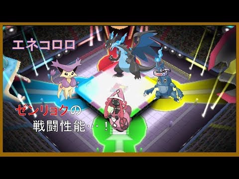 【ポケモン解説】よくわかる「ネコ系最弱」講座Part2