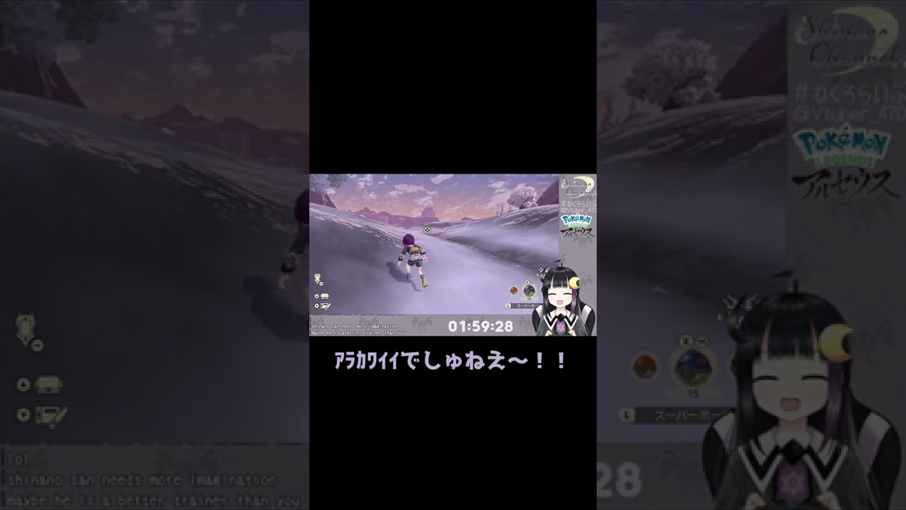 ユキワラシを目の前にしてオジサンと化すキモいVtuber 【 アルセウス / #Shorts 】