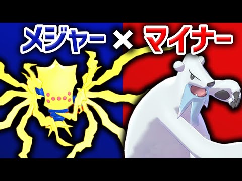 マイナー使い、ついにメジャーポケモンに挑戦するの巻【ポケモン剣盾】