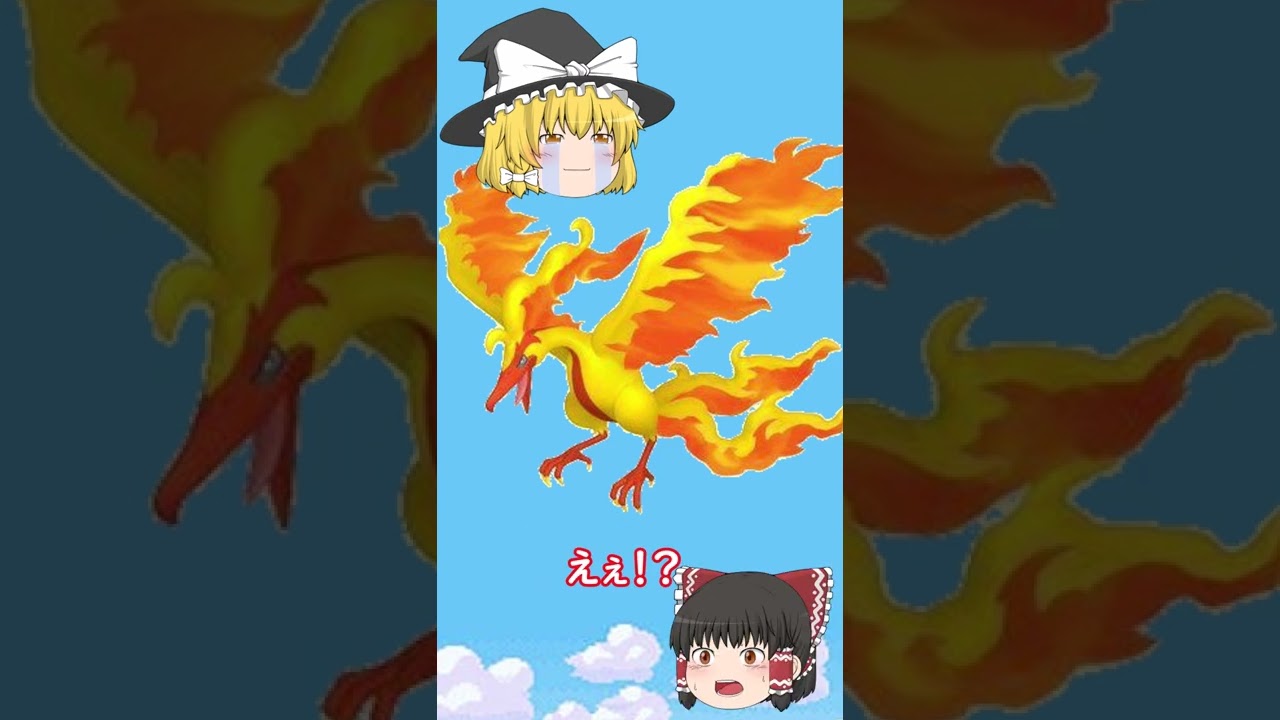 【色違いポケモン】色違いガラルファイヤーを入手できませんでした。泣きたいです。 #Shorts