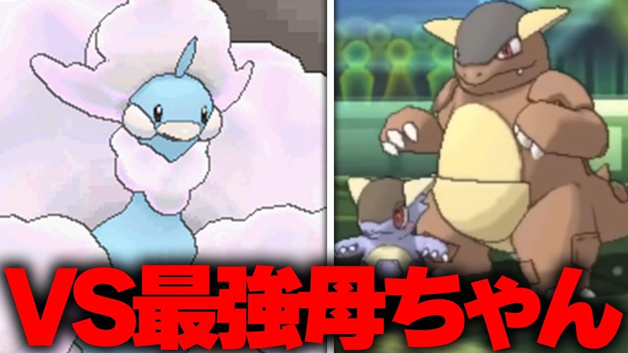 強すぎて公式から弱体化された歴代最強のポケモンの名前、知ってる？？？