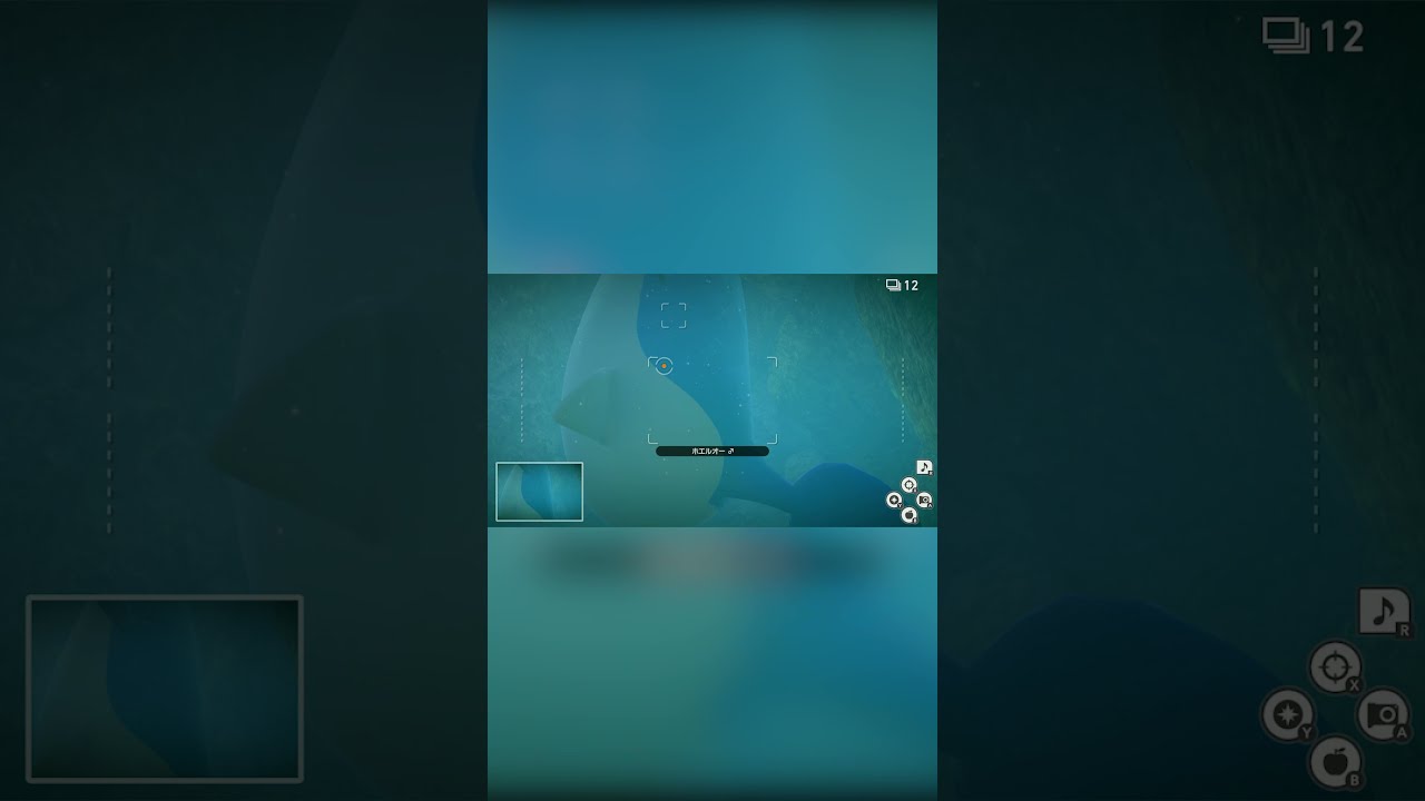 【Newポケモンスナップ NEW POKÉMON SNAP】ホエルオーの浮上 ～海中Ver～ #shorts