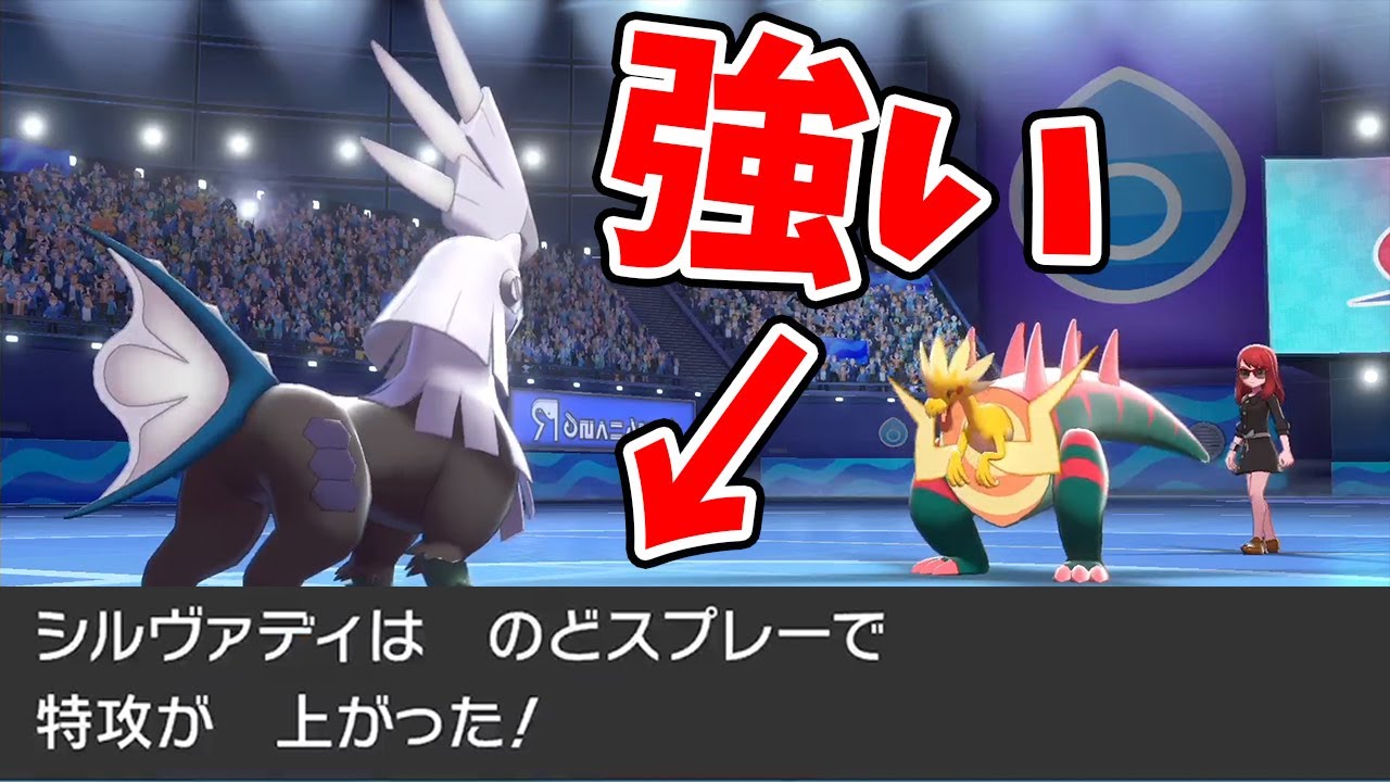 "破壊神型"シルヴァディで種族値の暴力をします【ポケモン剣盾】