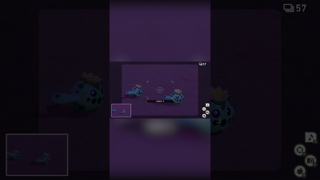 【Newポケモンスナップ NEW POKÉMON SNAP】サボネアの走り方が よちよち してる #shorts