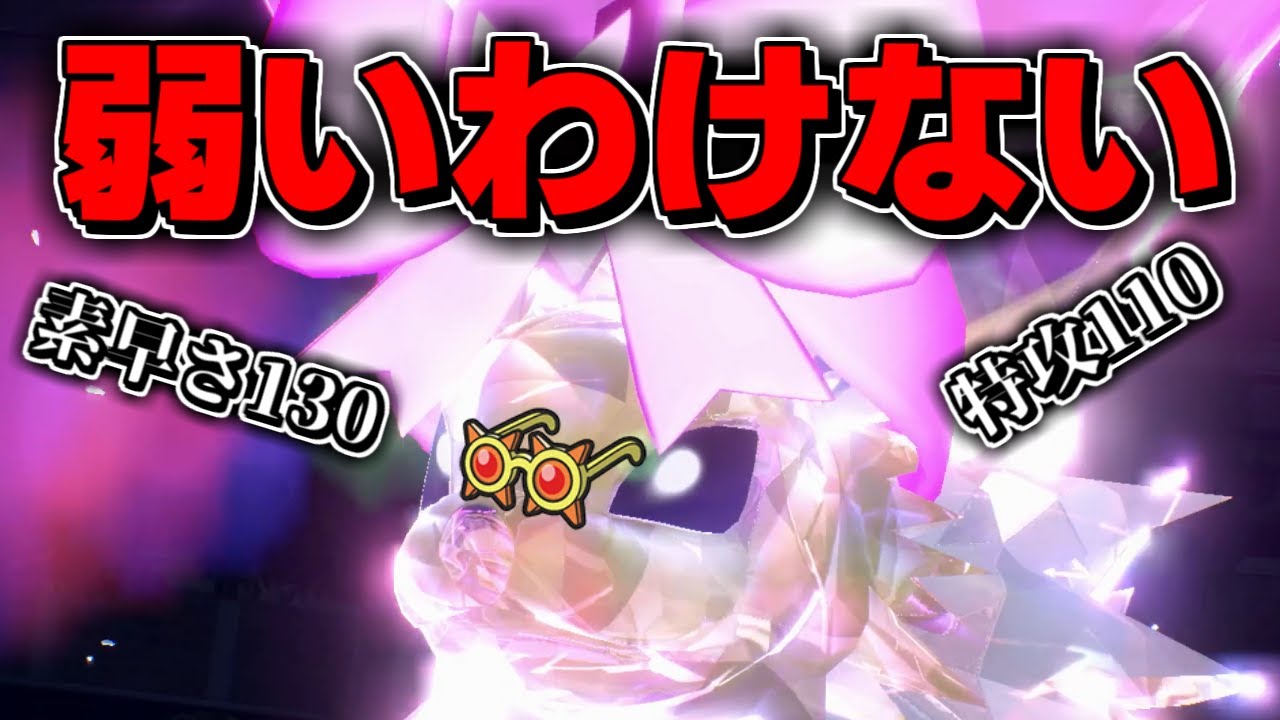 サンダースでとりあえず敵を上からぶん殴るのが安定して強すぎる【ポケモンSV】