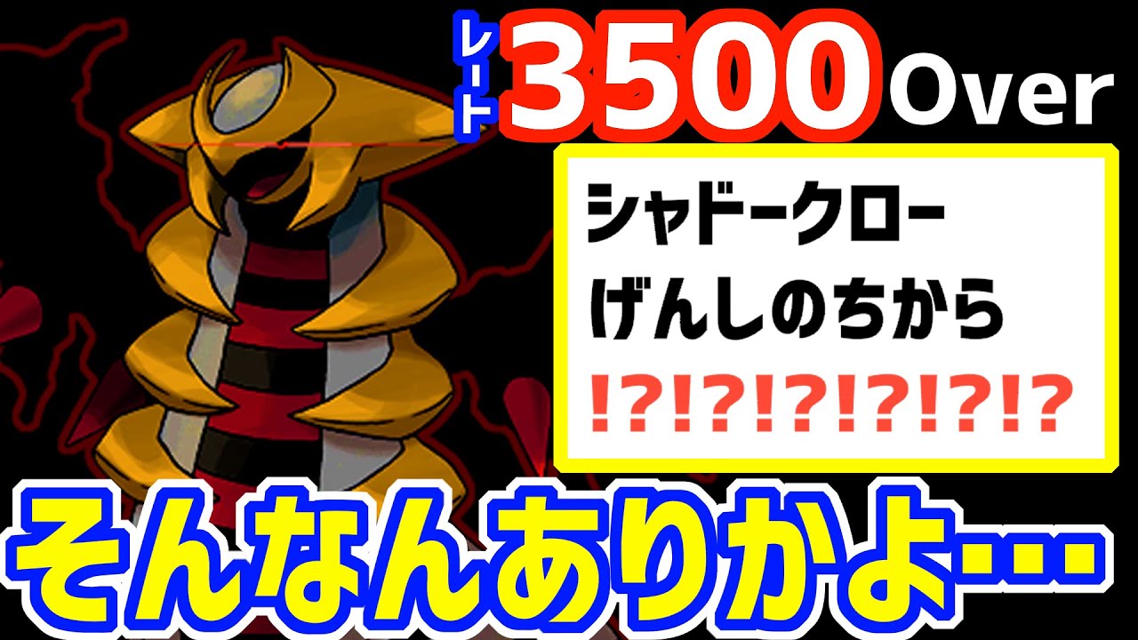 【これが上位勢】天才型ギラティナが最強すぎる…【ハイパーリーグ】【ポケモンGO】【GBL】【GOバトルリーグ】