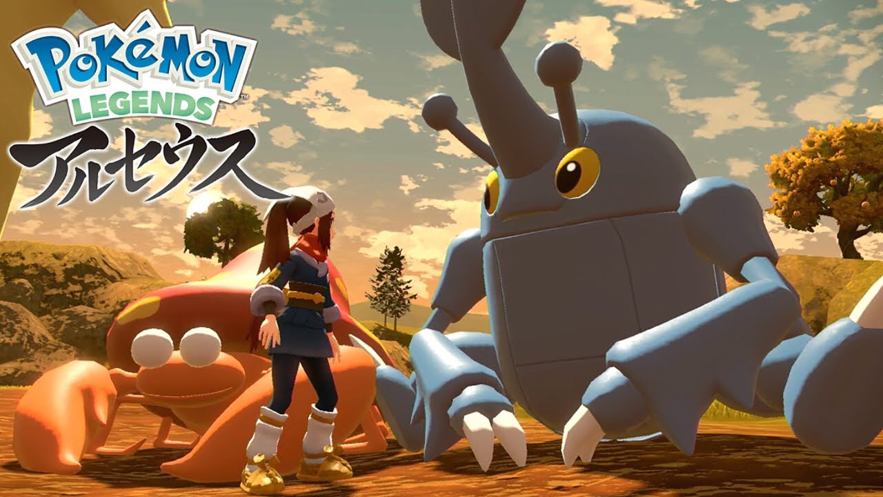クソデカいポケモンたちが可愛過ぎる｜ポケモンレジェンズ アルセウス #5