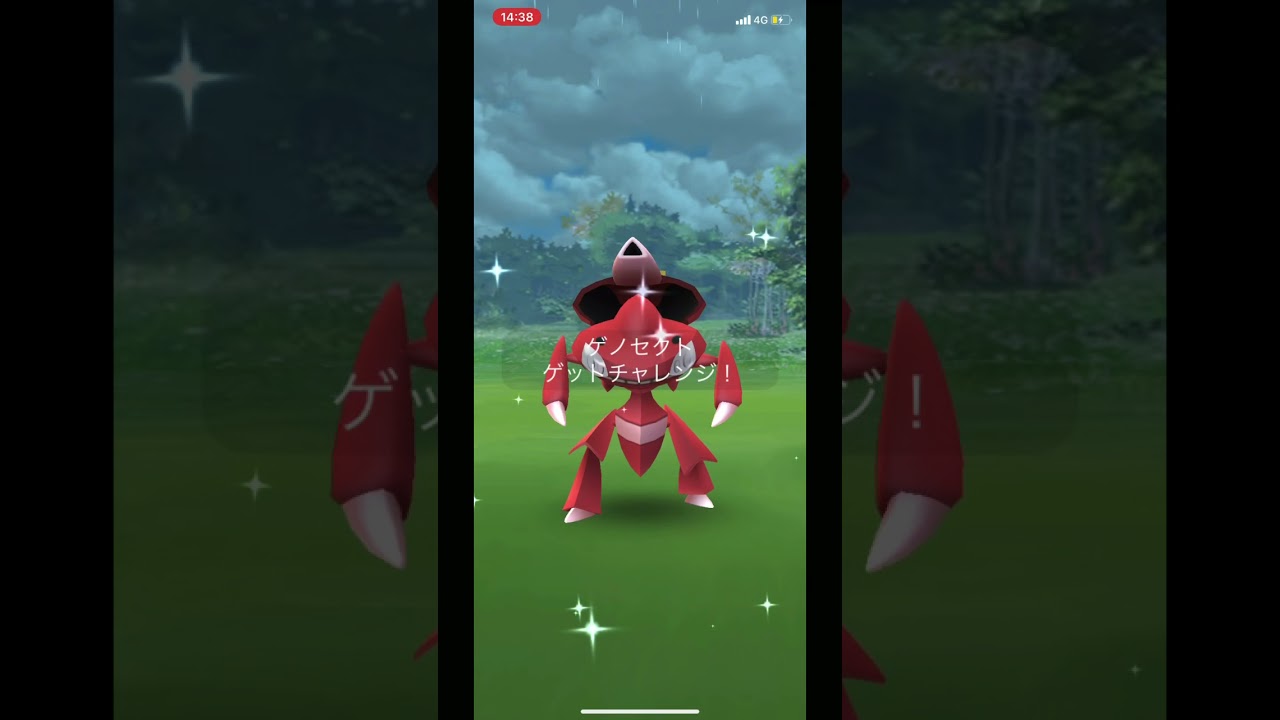 ゲノセクト色違い！！#ポケモンgo
