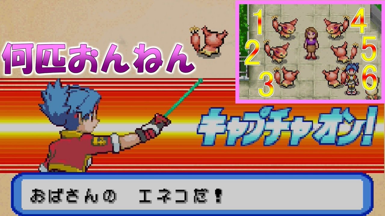 手持ち全部エネコのおばさんがクソみたいなミッション押し付けてきてキレそう【ポケモンレンジャー】#4