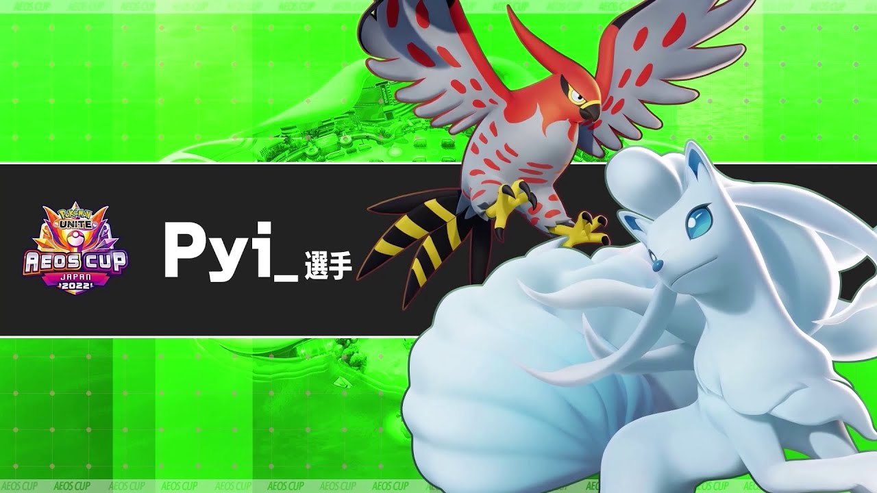 『ポケモンユナイト』 エオスカップ 優勝チームPV Pyi_選手ver #Shorts