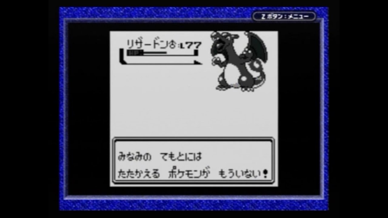 【縛りプレイ】レディアン1匹でレッドを倒す！【ポケモン銀】