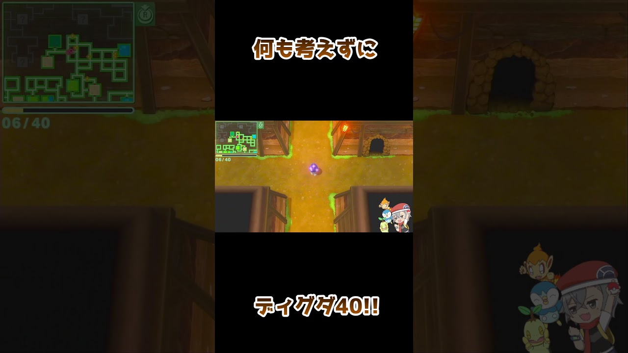 地下大洞窟、効率良くディグダ４０集めたい人おすすめ！！#shorts
