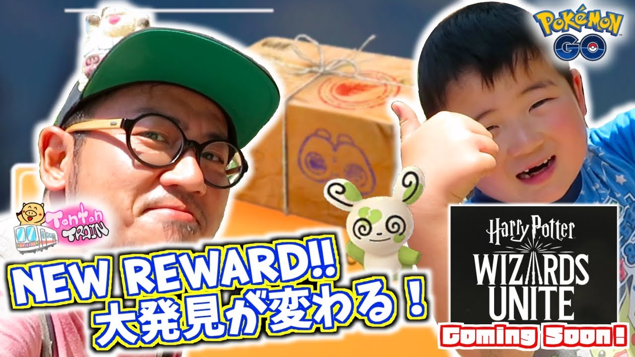 【オランダでポケモンGO】７月からの大発見！パッチール色違い実装か！？【Pokemon GO】