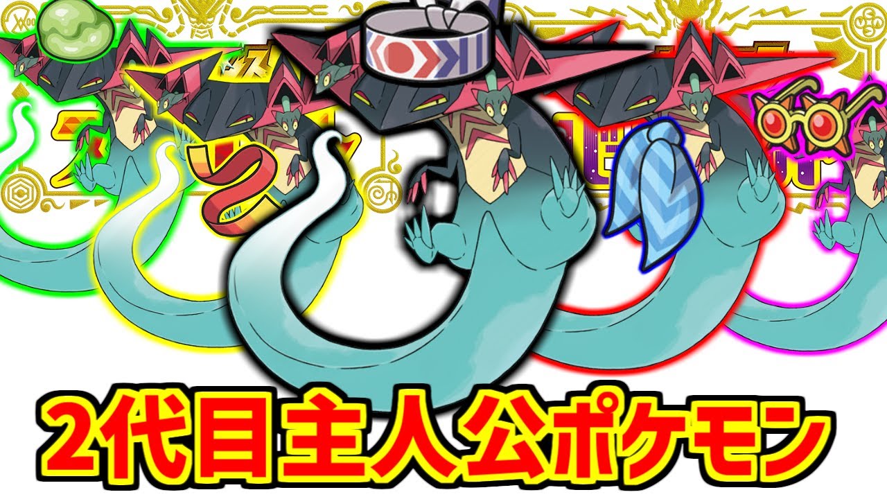 第9世代ドラパルトの勇姿を見届けたガラルのヒョロガリ達の反応集【2代目主人公】【ポケモン反応集】【スカーレットバイオレット】