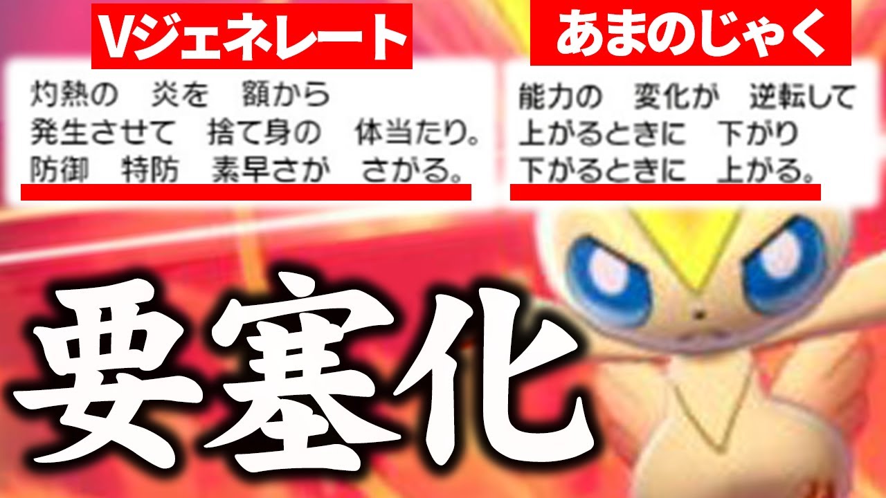 攻撃しながら能力UP！最強の天邪鬼コンボ使いは誰？